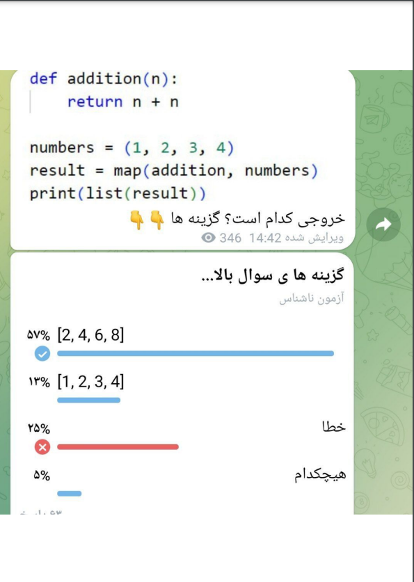 نمونه سوالات پایتون آزمون فنی حرفه ای با جواب