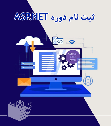 دوره آموزش Asp.Net Core