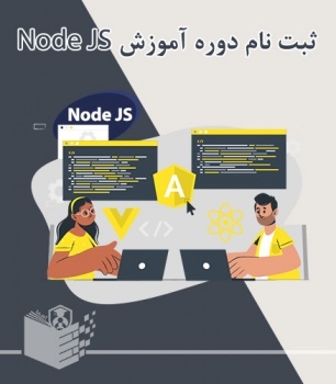 آموزش nodejs